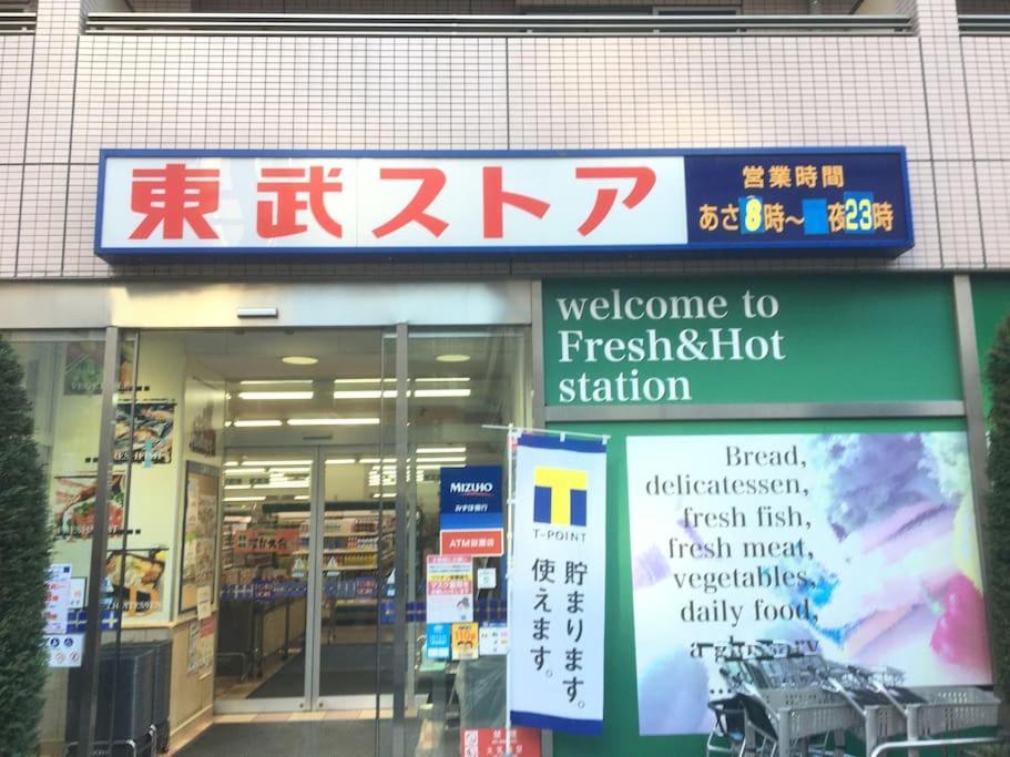 203 Oshiage Sta 3Mins Walk! Wi-Fi Elevator 4Pax Διαμέρισμα Τόκιο Εξωτερικό φωτογραφία